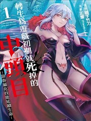 白鹿原小说原著全文阅读第一卷