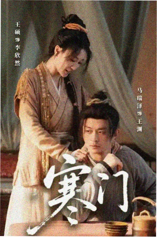 白鹿原原著第三卷在线阅读