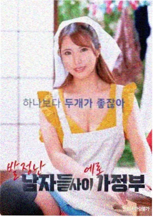 白鹿原1993年首版出版幕后
